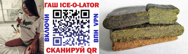Купить закладку Холмск Марихуана  АМФ  Псилоцибиновые грибы  МЕТАДОН  кракен ссылки  Гашиш  Мефедрон  КОКАИН 