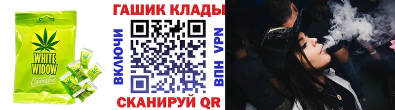 Печенье с ТГК конопля Холмск