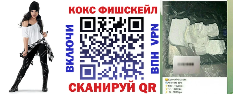 shop какой сайт  что такое   Холмск  КОКАИН 99% 