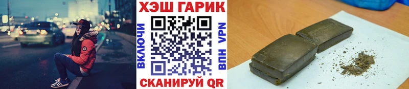 ГАШИШ убойный  Холмск 