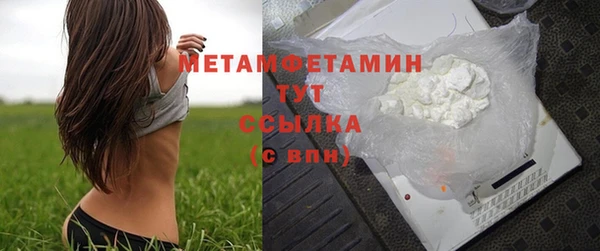 PSILOCYBIN Балабаново