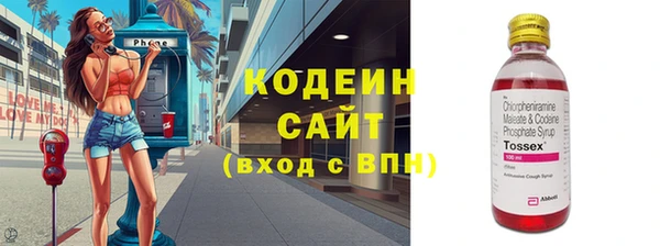 PSILOCYBIN Балабаново
