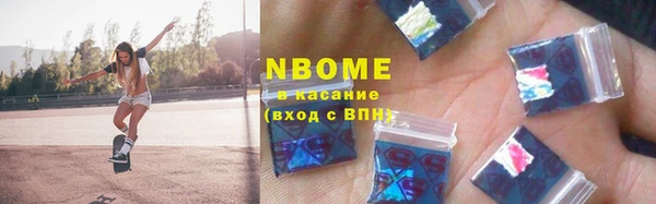 MESCALINE Балахна