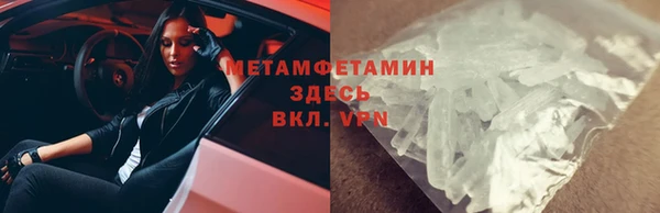 PSILOCYBIN Балабаново