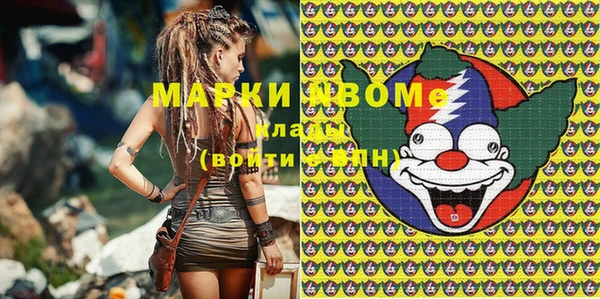MESCALINE Балахна