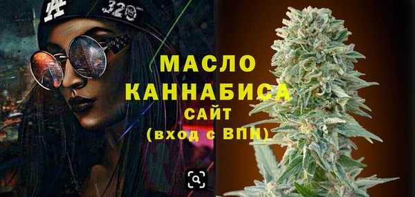MESCALINE Балахна