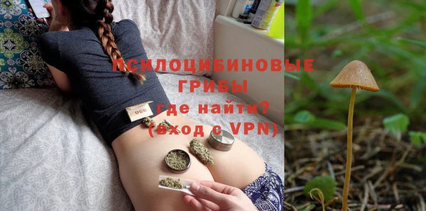 MESCALINE Балахна