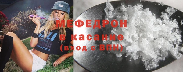 MESCALINE Балахна