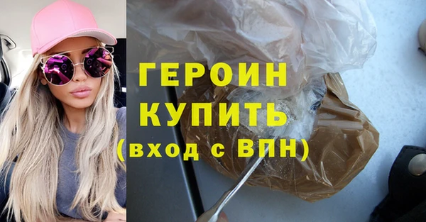 PSILOCYBIN Балабаново