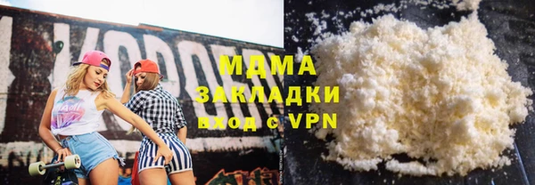 MESCALINE Балахна
