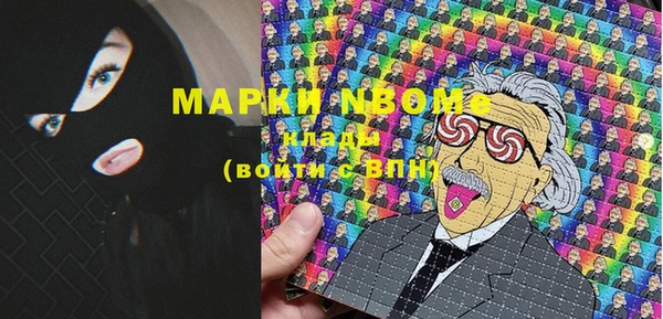MESCALINE Балахна