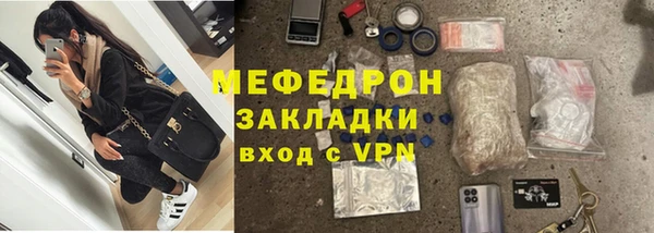 PSILOCYBIN Балабаново