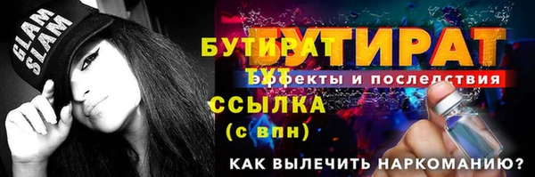 дмт Баксан