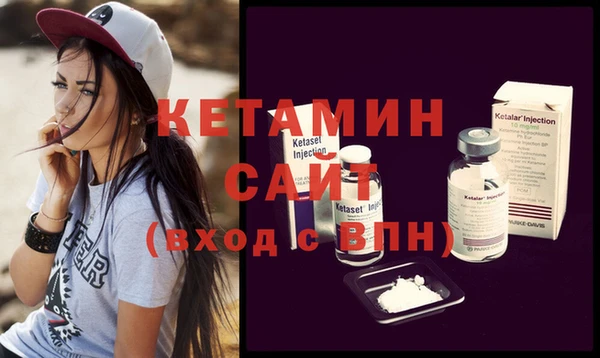 MESCALINE Балахна