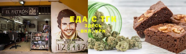 MESCALINE Балахна