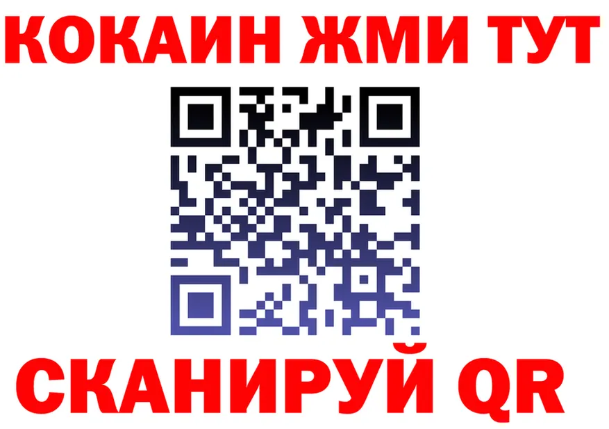 ТГК концентрат tor площадка OMG Холмск