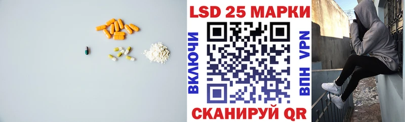 ЛСД экстази кислота  как найти закладки  shop состав  Холмск 