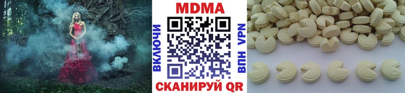 MDMA Molly  Холмск 