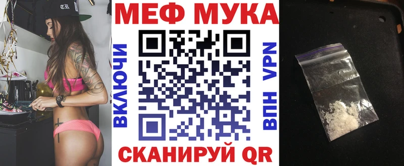 МЯУ-МЯУ 4 MMC  купить наркотики цена  Холмск 