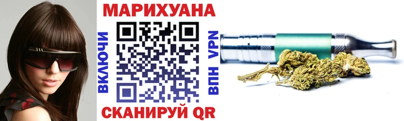 Конопля план Холмск